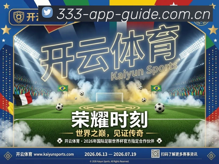 实时数据中心